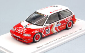Honda Civic EF3 2nd Macau Guia scala 1:43
