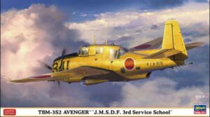 TBM-3S2 Avenger J.M.S.D.F. 3rd scala 1:72