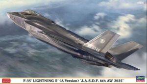 F-35 Lightning II J.A.S.D.F. 6th scala 1:72