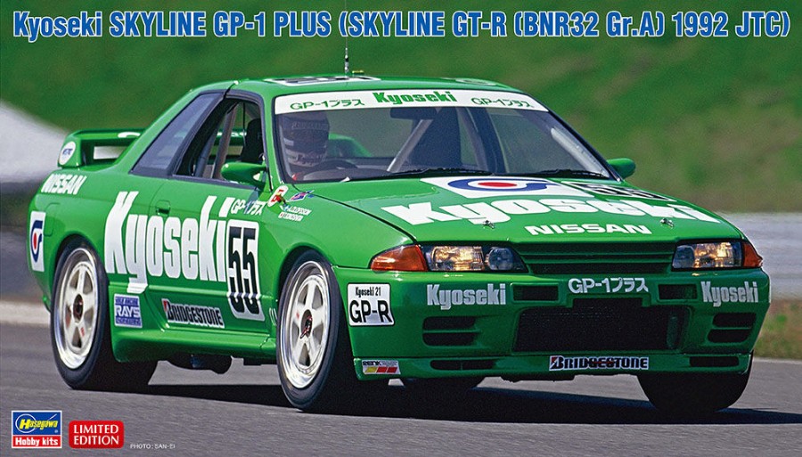Kyoseki Skyline GP-1 Plus 1992 JTC Kit 1:24 DS Modellismo Kyoseki Skyline GP-1 Plus 1992 scala 1:24