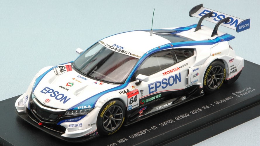 Honda NSX N.64 13th Super GT500 Okayama 2015 D.Nakajima-B.Baguette 1:43 DS Modellismo Honda Nsx 13th Super GT500 scala 1:43