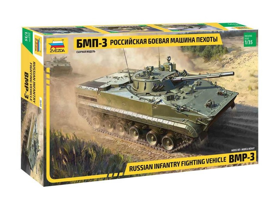 BMP-3 Russian Infantry Fighting Vehicle Kit 1:35 DS Modellismo BMP-3 Russian Infantry Fighting scala 1:35