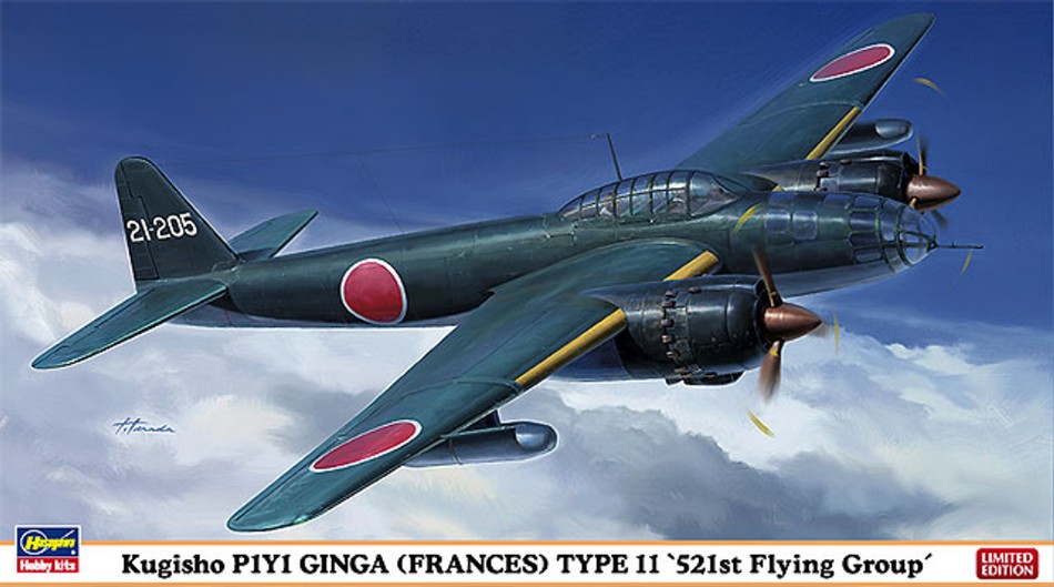 Kugisho P1Y1 Ginga Frances Type 11 Kit 1:72 DS Modellismo Kugisho P1Y1 Ginga Frances Type scala 1:72
