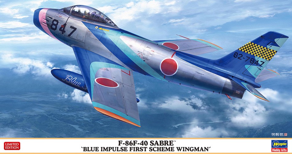 F-86F-40 Sabre Blue Impulse Kit 1:48 DS Modellismo F-86F-40 Sabre Blue Impulse Kit scala 1:48