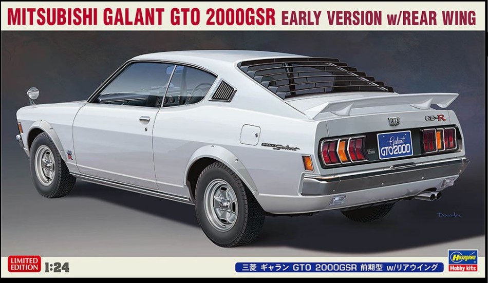 Mitsubishi Galant GTO 2000 GSR Kit 1:24 DS Modellismo Mitsubishi Galant GTO 2000 Gsr scala 1:24