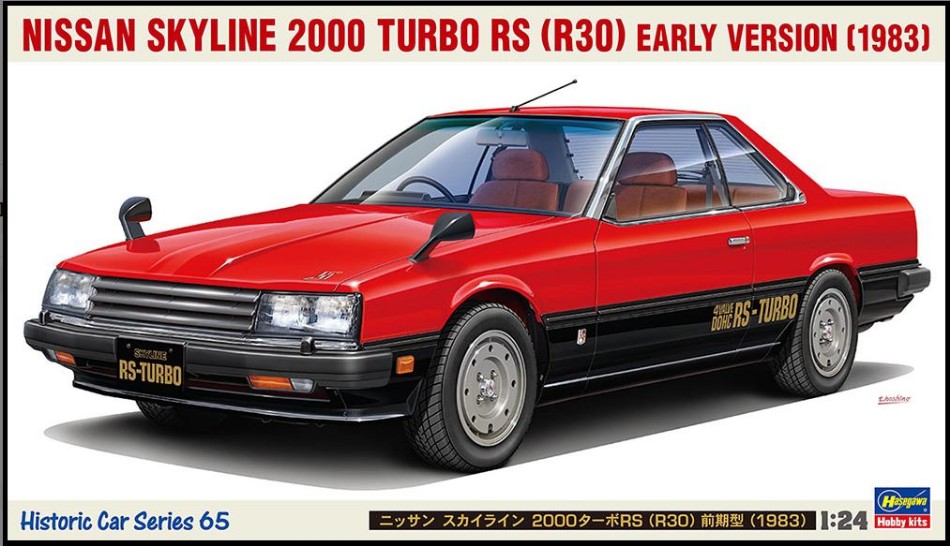 Nissan Skyline 2000 Turbo RS Kit 1:24 DS Modellismo Nissan Skyline 2000 Turbo RS Kit scala 1:24