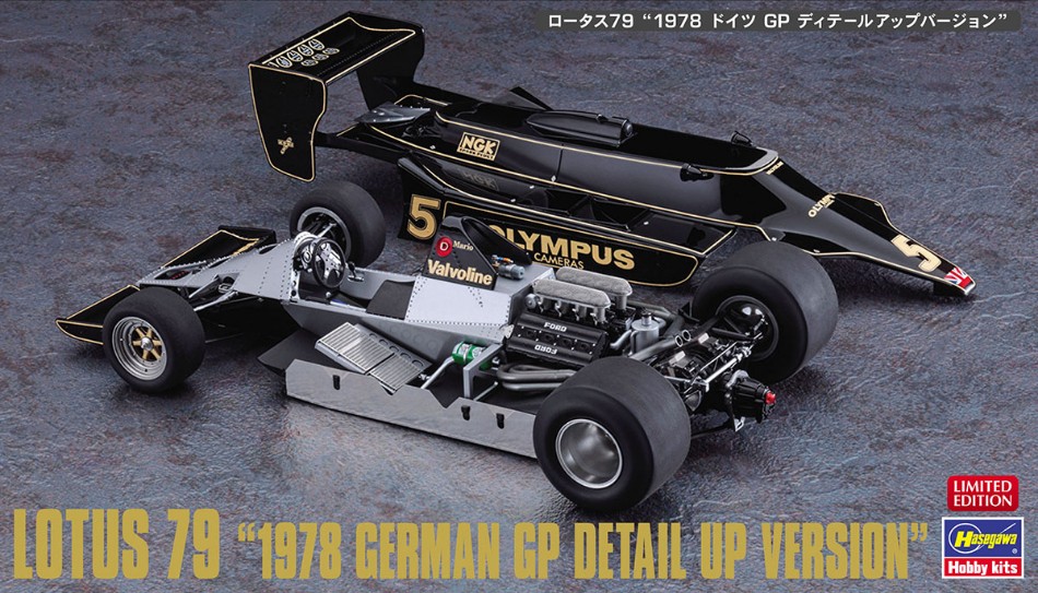 Lotus 79 1978 German GP Detail UP Version Kit 1:20 DS Modellismo Lotus 79 1978 German GP Detail Up scala 1:20