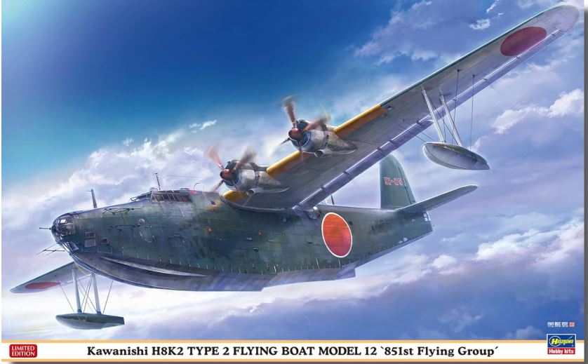 Kawanishi H8K2 Type 2 Flying Boat Model 12 Kit 1:72 DS Modellismo Kawanishi H8K2 Type 2 Flying Boat scala 1:72