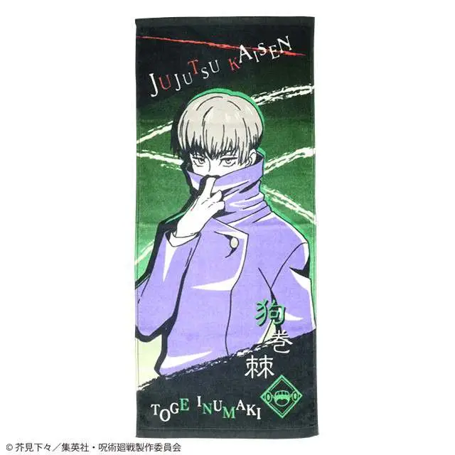 Asciugamano Jujutsu Kaisen Toge Inumaki DS Modellismo Asciugamano Jujutsu Kaisen Toge Inumaki