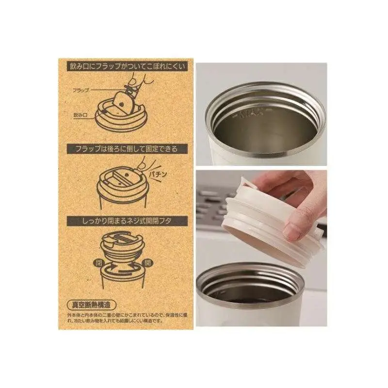 Tazza Kiki Delivery Service Mat Pink Isothermal 350 ml DS Modellismo Tazza Kiki Delivery Service Mat Pink