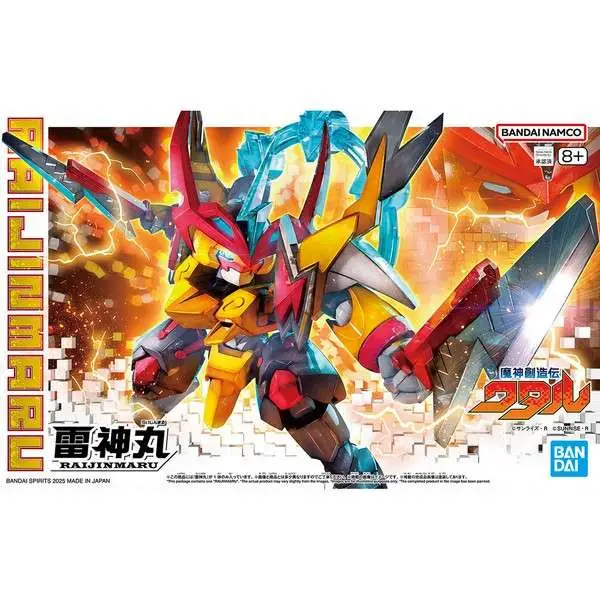Mashin Creator Wataru Raijinmaru DS Modellismo Mashin Creator Wataru Raijinmaru