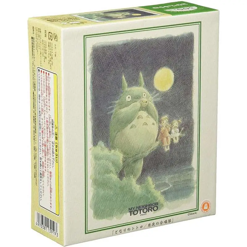MY Neighbor Totoro Blow the Ocarina 300PCS Puzzle DS Modellismo My Neighbor Totoro Blow Ocarina 300PCS
