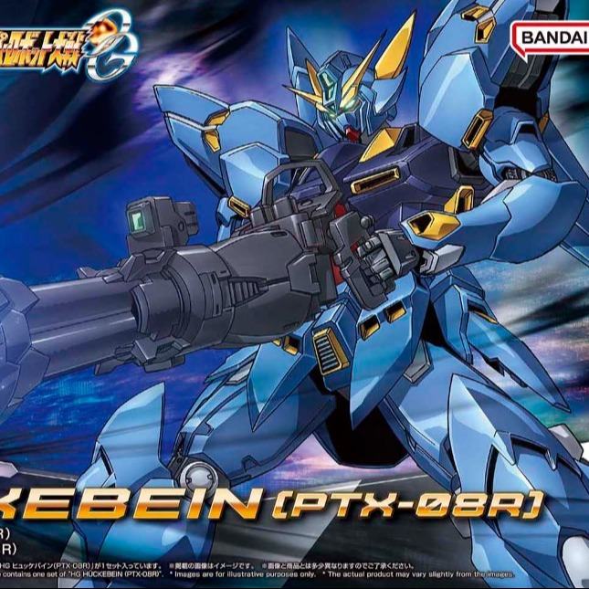 HG Huckebein PTX-08R DS Modellismo Hg Huckebein PTX-08R BANDAI MODEL KIT GUNPLA