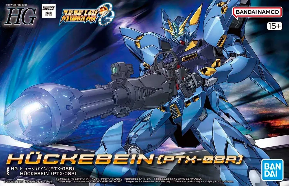 HG Huckebein PTX-08R DS Modellismo Hg Huckebein PTX-08R BANDAI MODEL KIT GUNPLA