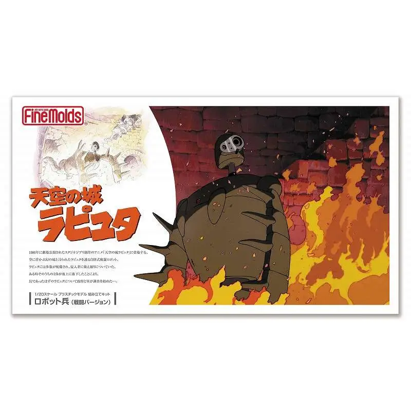 Castle in the Sky Robot Soldier (Combat Version) 1/20 Model Kit DS Modellismo Castle in Sky Robot Soldier Model scala 1/20