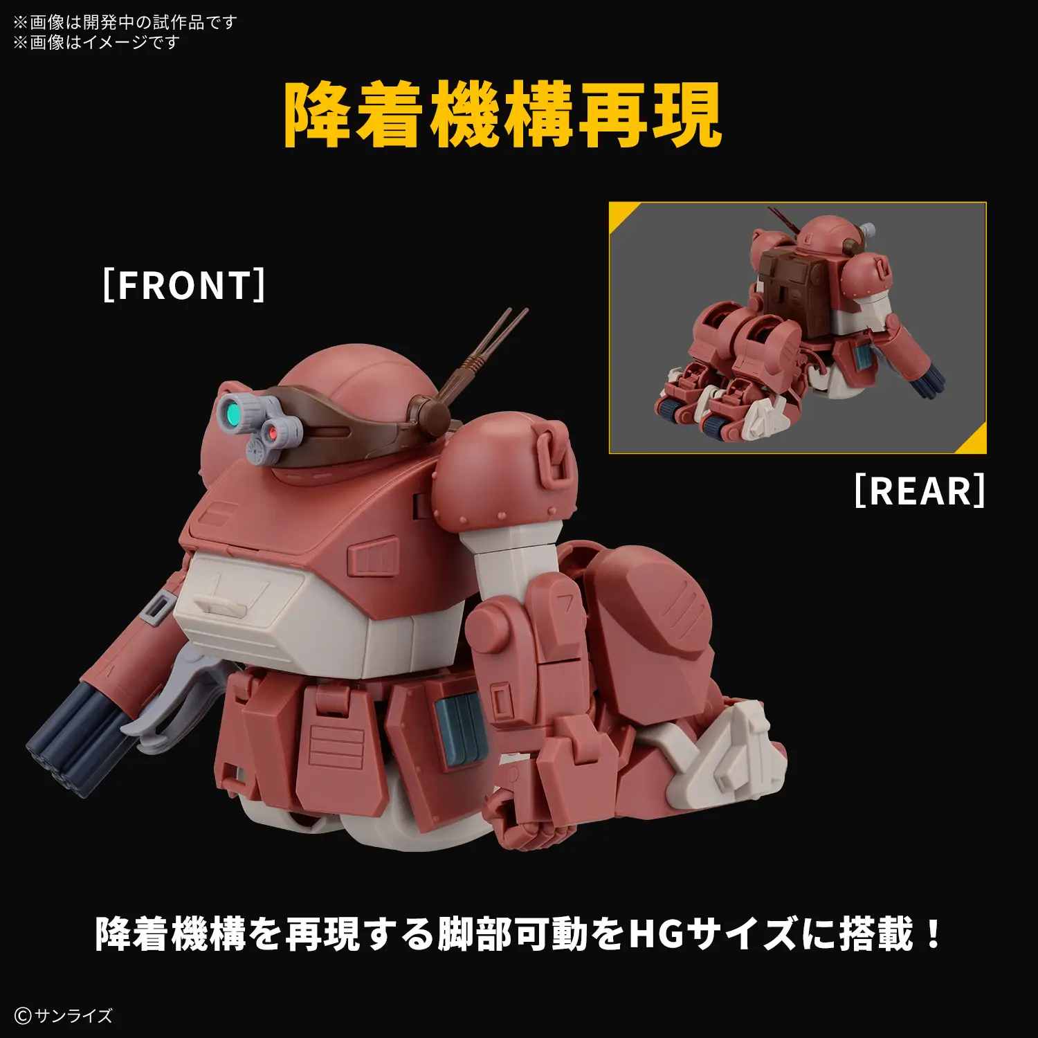 HG Brutishdog DS Modellismo Hg Brutishdog BANDAI MODEL KIT GUNPLA