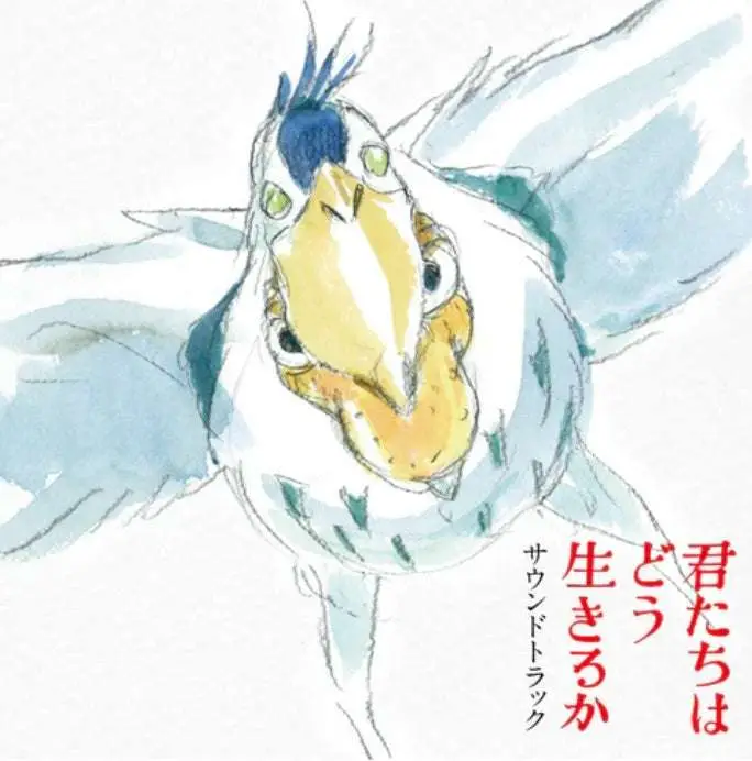 The Boy and the Heron Joe Hisaishi Soundtrack Vinyls (2) DS Modellismo Boy Heron Joe Hisaishi Soundtrack Vinyls (2)