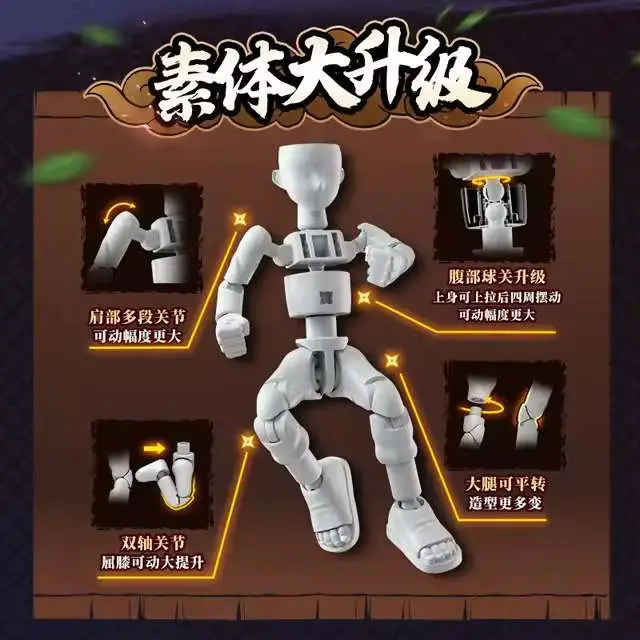 Naruto War Begins Galaxy Version 04 Blind Box (9) DS Modellismo Naruto War Begins Galaxy 04 Blind Box (9)