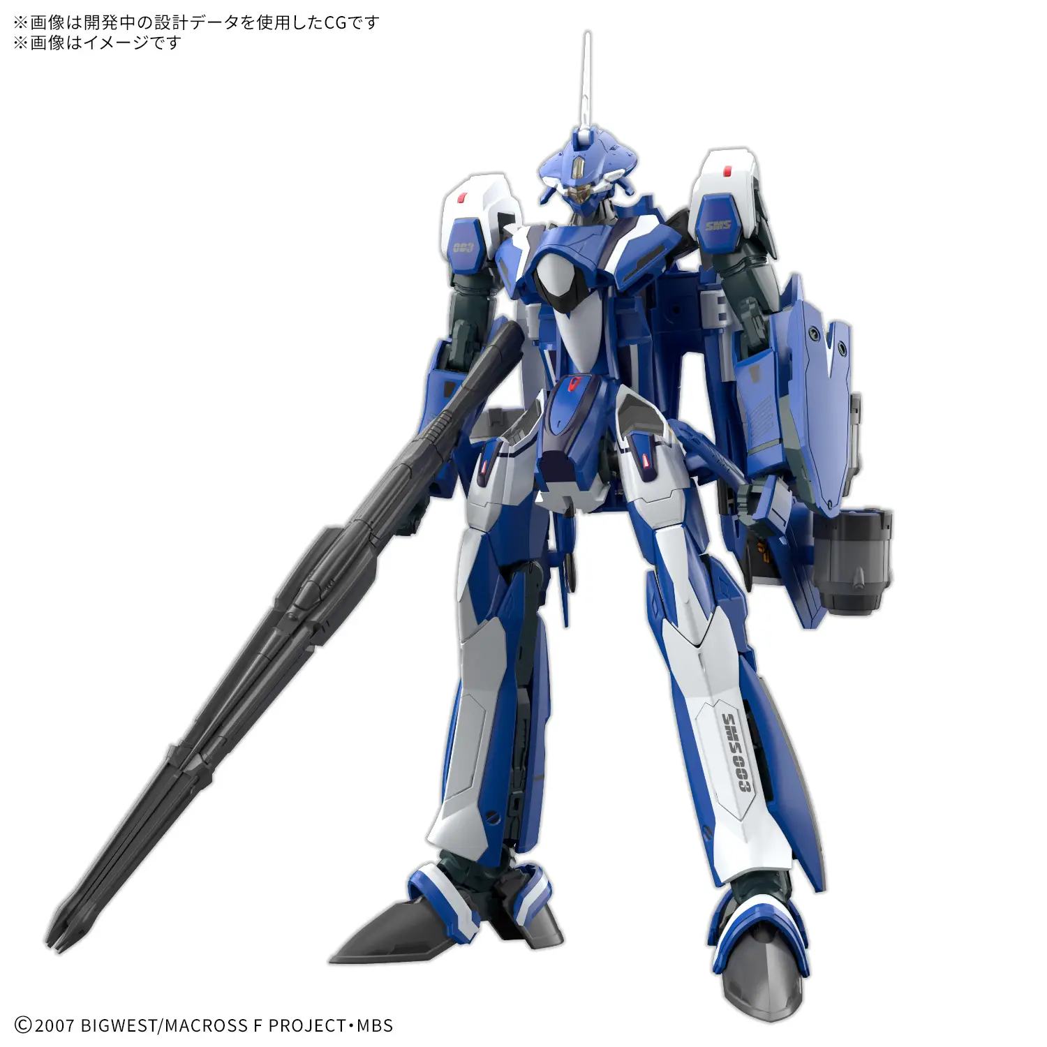 HG VF-25G Messiah Valkyrie Michael Custom 1/100 DS Modellismo Hg VF-25G Messiah Valkyrie scala 1/100