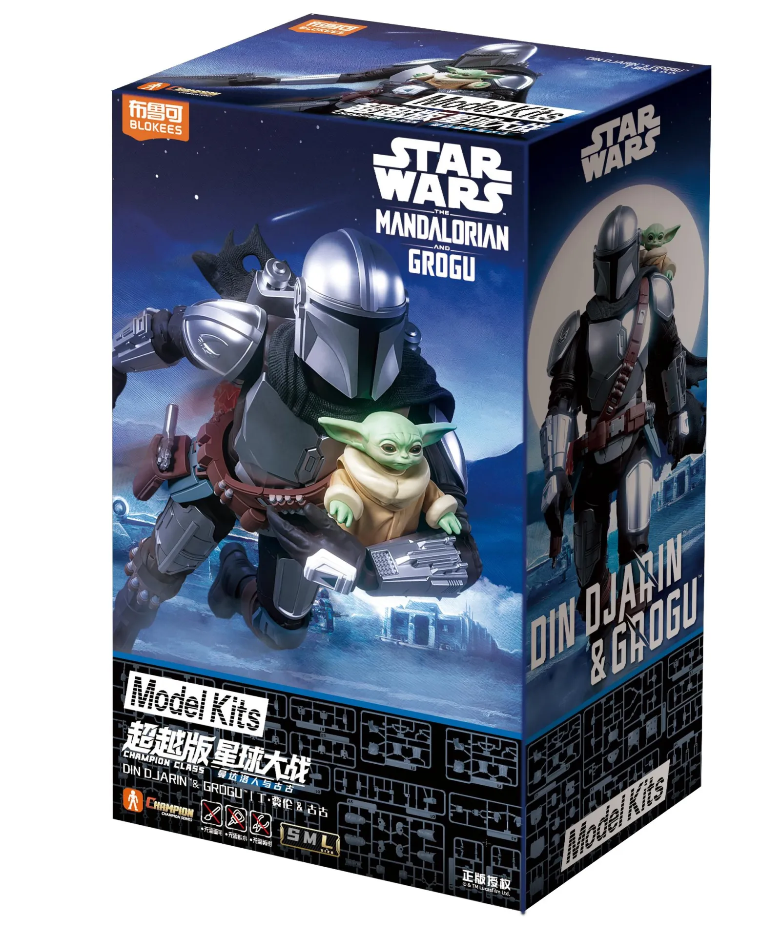 Star Wars the Mandalorian Din Djarin & Grogu Champion Class 05 Modle Kit DS Modellismo Star Wars Mandalorian Din Djarin & Grogu