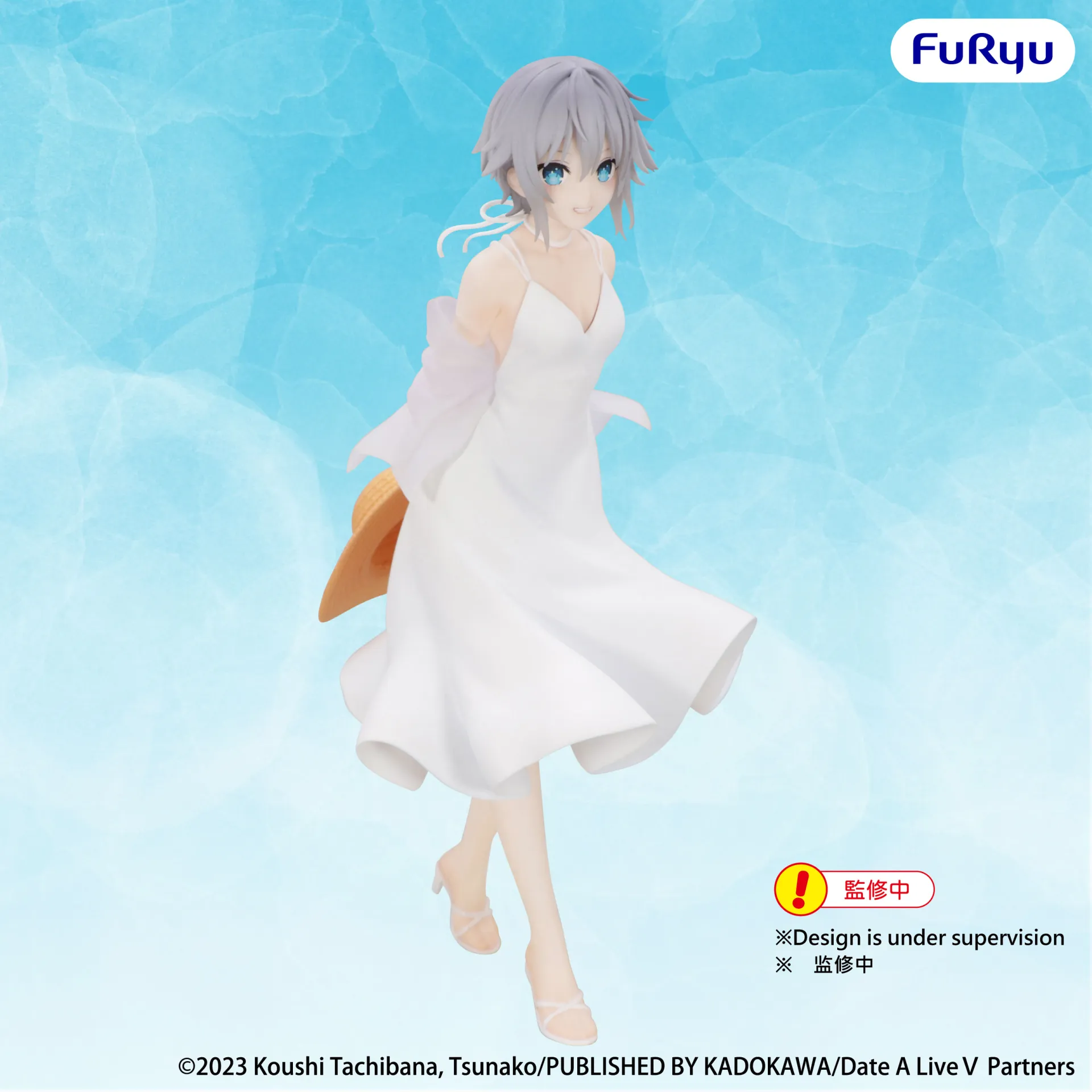 Date A Live V Nia Honjo Summer Dress Fig DS Modellismo Date A Live V Nia Honjo Summer Dress FURYU
