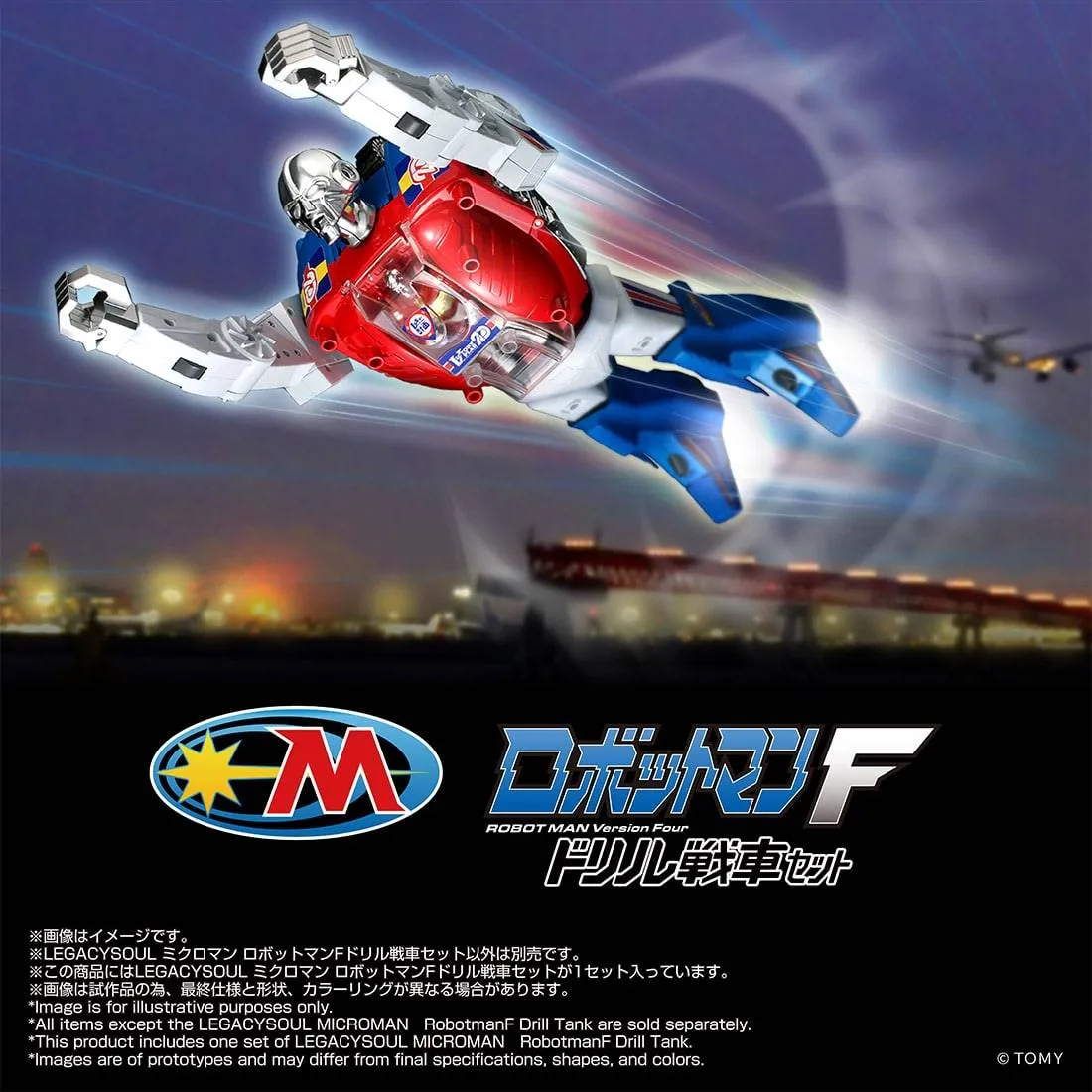 Legacysoul Microman Robotman F-Drill Tank Set DS Modellismo Legacysoul Microman Robotman F-Drill Tank