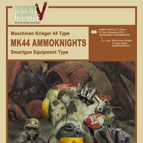 Machinen Krieger 44 Type MK4 Ammoknights Smart Equip Type 1/20 MK DS Modellismo Machinen Krieger 44 Type MK4 scala 1/20