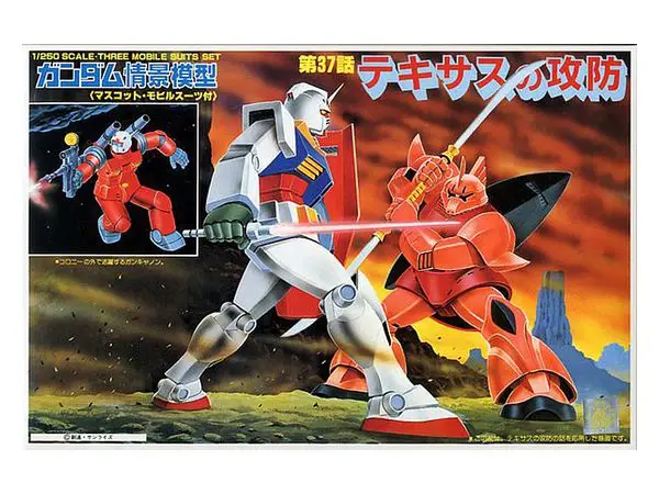 Gundam Diorama Texasnokubou 1/250 DS Modellismo Gundam Diorama Texasnokubou scala 1/250