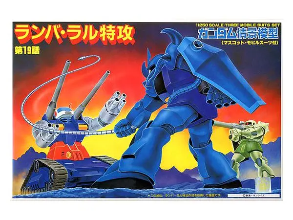 Gundam Diorama Ramba Ral Tokkou 1/250 DS Modellismo Gundam Diorama Ramba Ral Tokkou scala 1/250