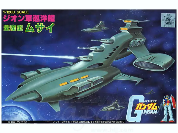 Gundam Ship Musai 1/1200 DS Modellismo Gundam Ship Musai 1/1200