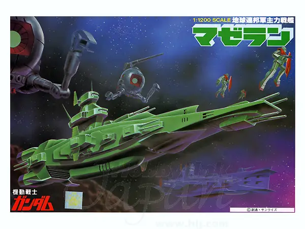 Gundam Ship Magellan 1/1200 DS Modellismo Gundam Ship Magellan 1/1200