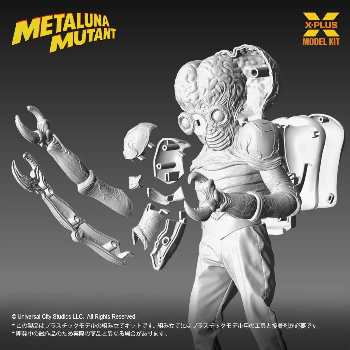 Universal Monsters Metaluna Mutant 1/8 Model Kit DS Modellismo Universal Monsters Metaluna Mutant scala 1/8