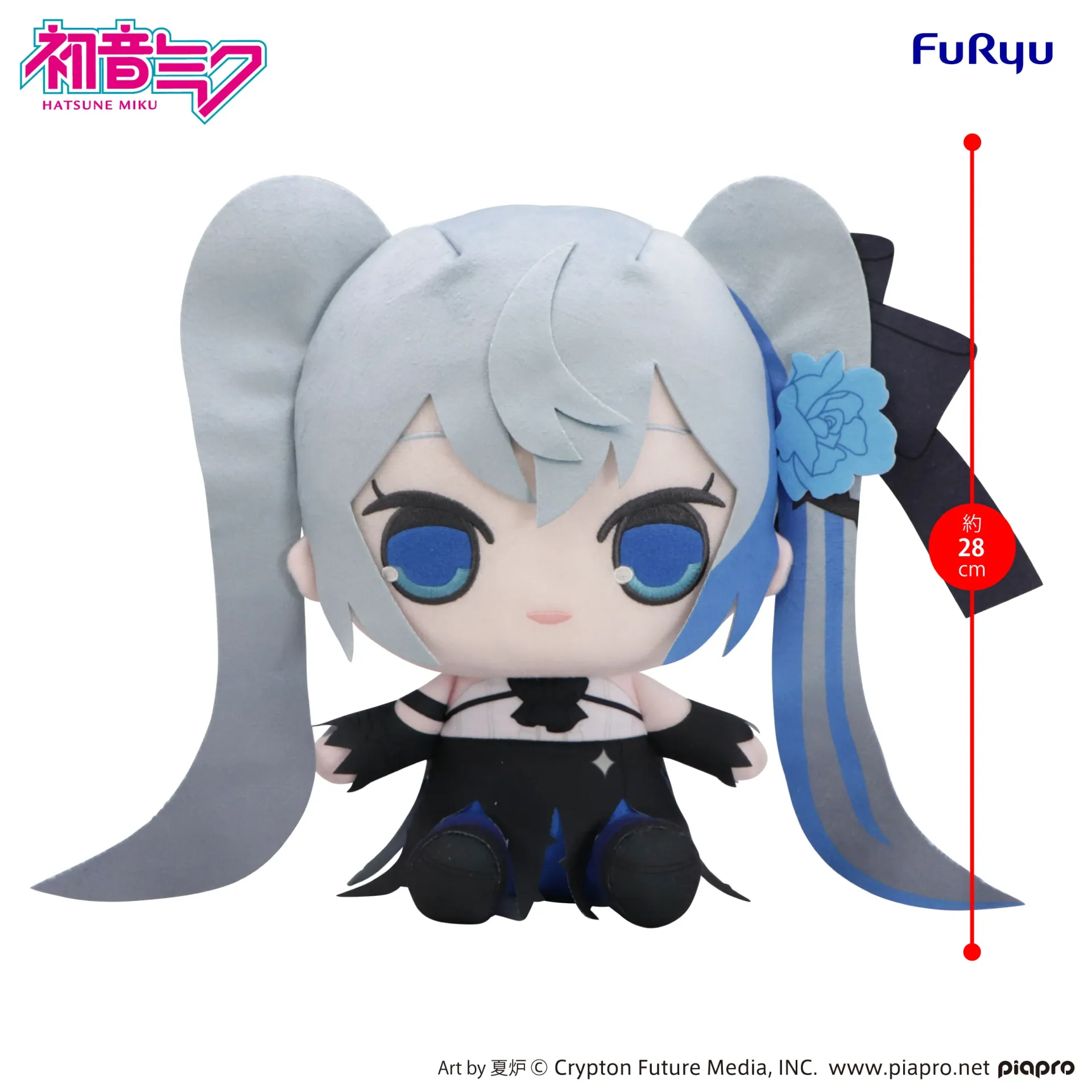 Peluche Hatsune Miku Blue Rose Kyurumaru Big DS Modellismo Peluche Hatsune Miku Blue Rose Kyurumaru Big
