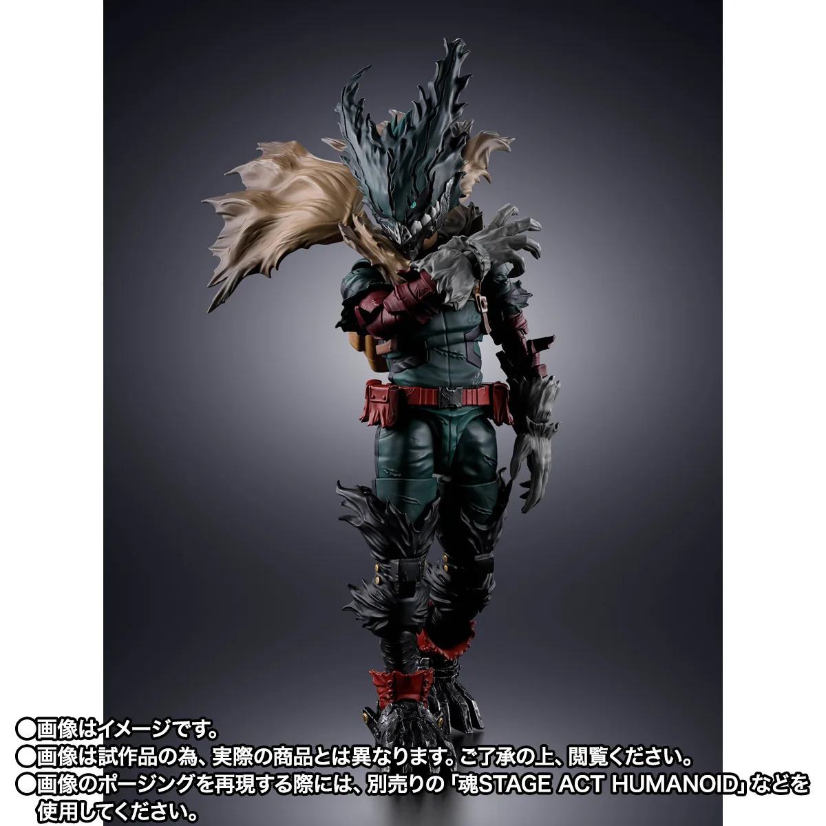 MY Hero Academia Dark Deku S.H.Figuarts DS Modellismo My Hero Academia Dark Deku S.H.Figuarts