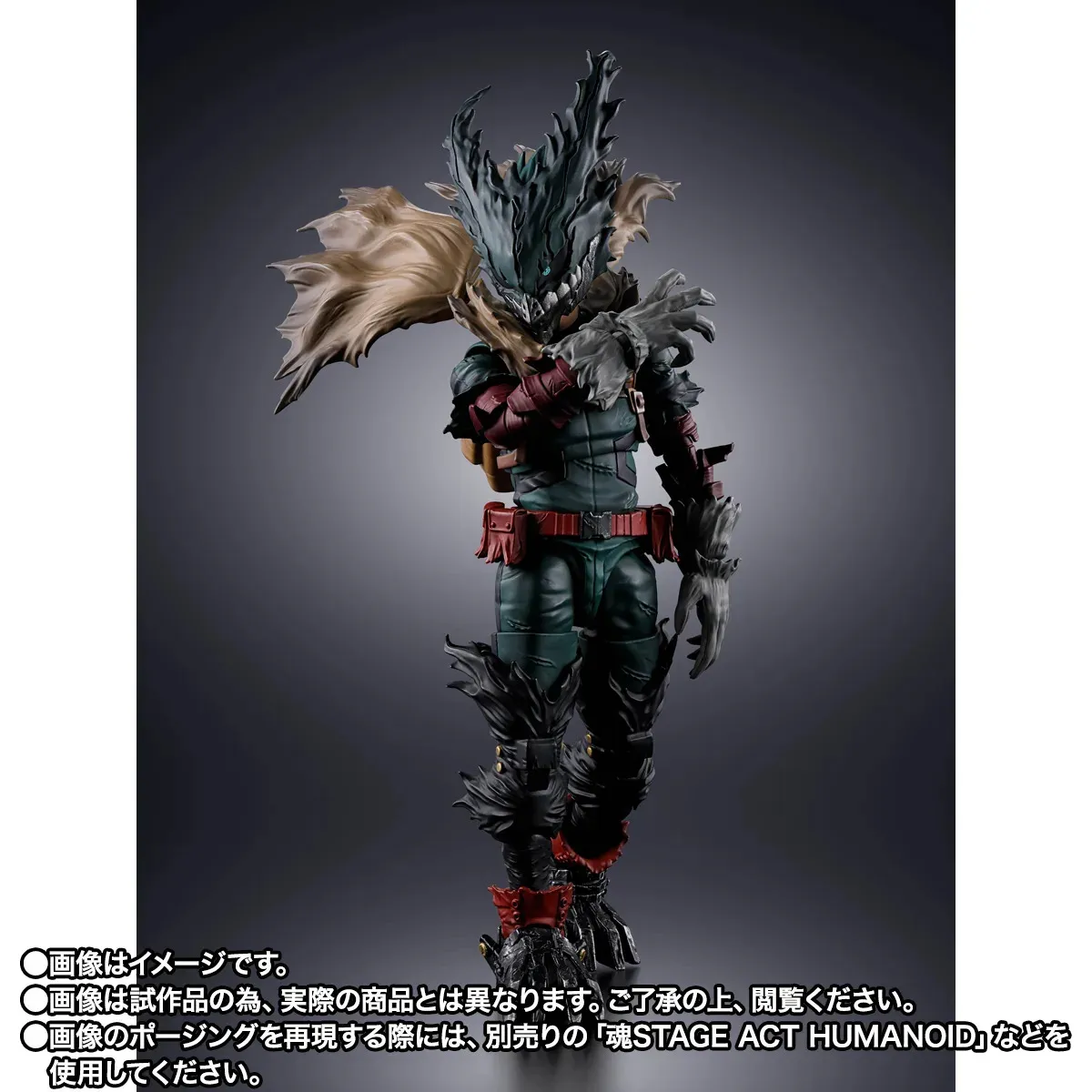 MY Hero Academia Dark Deku S.H.Figuarts DS Modellismo My Hero Academia Dark Deku S.H.Figuarts