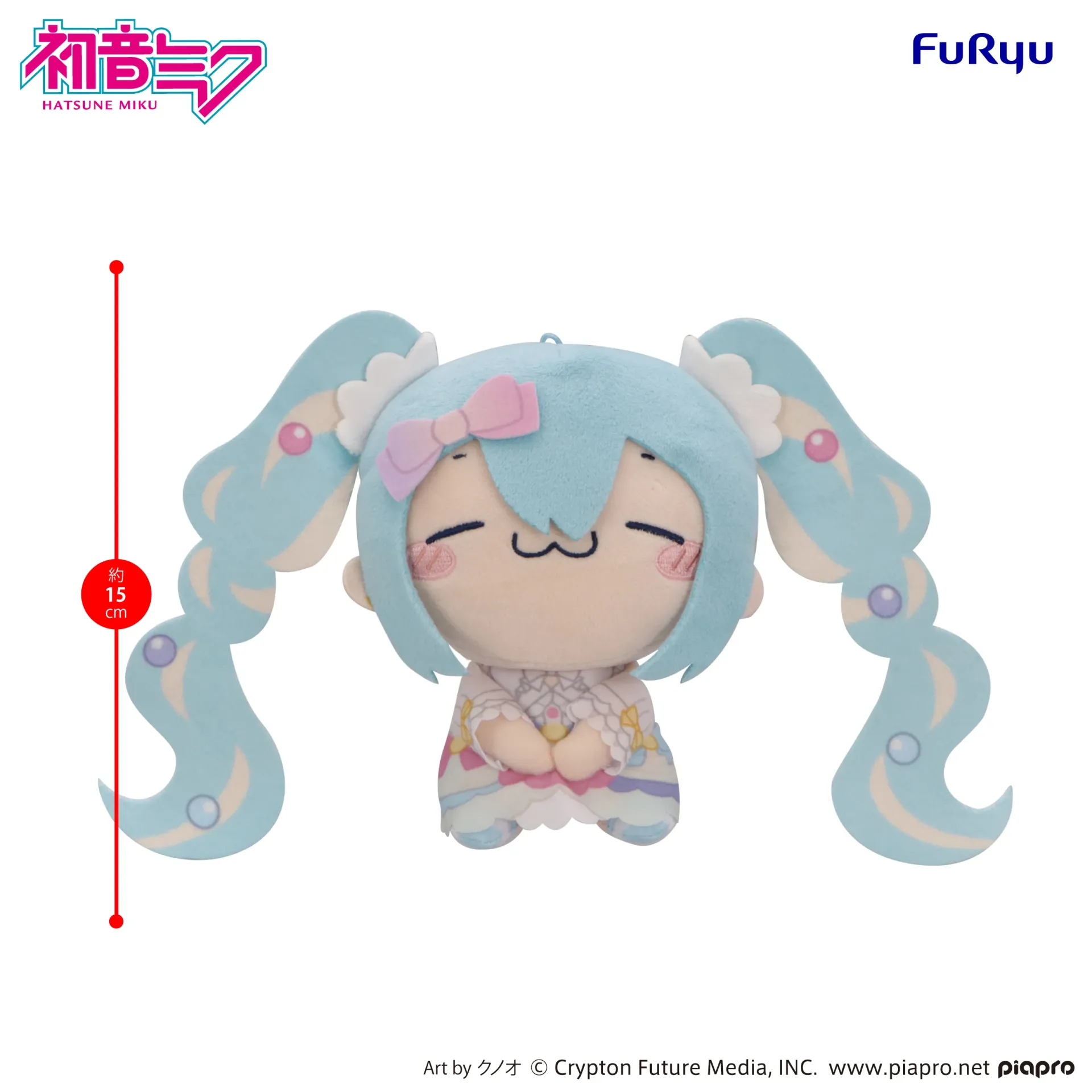Peluche Hatsune Miku Sugar Cloud B Mochipico DS Modellismo Peluche Hatsune Miku Sugar Cloud B Mochipico
