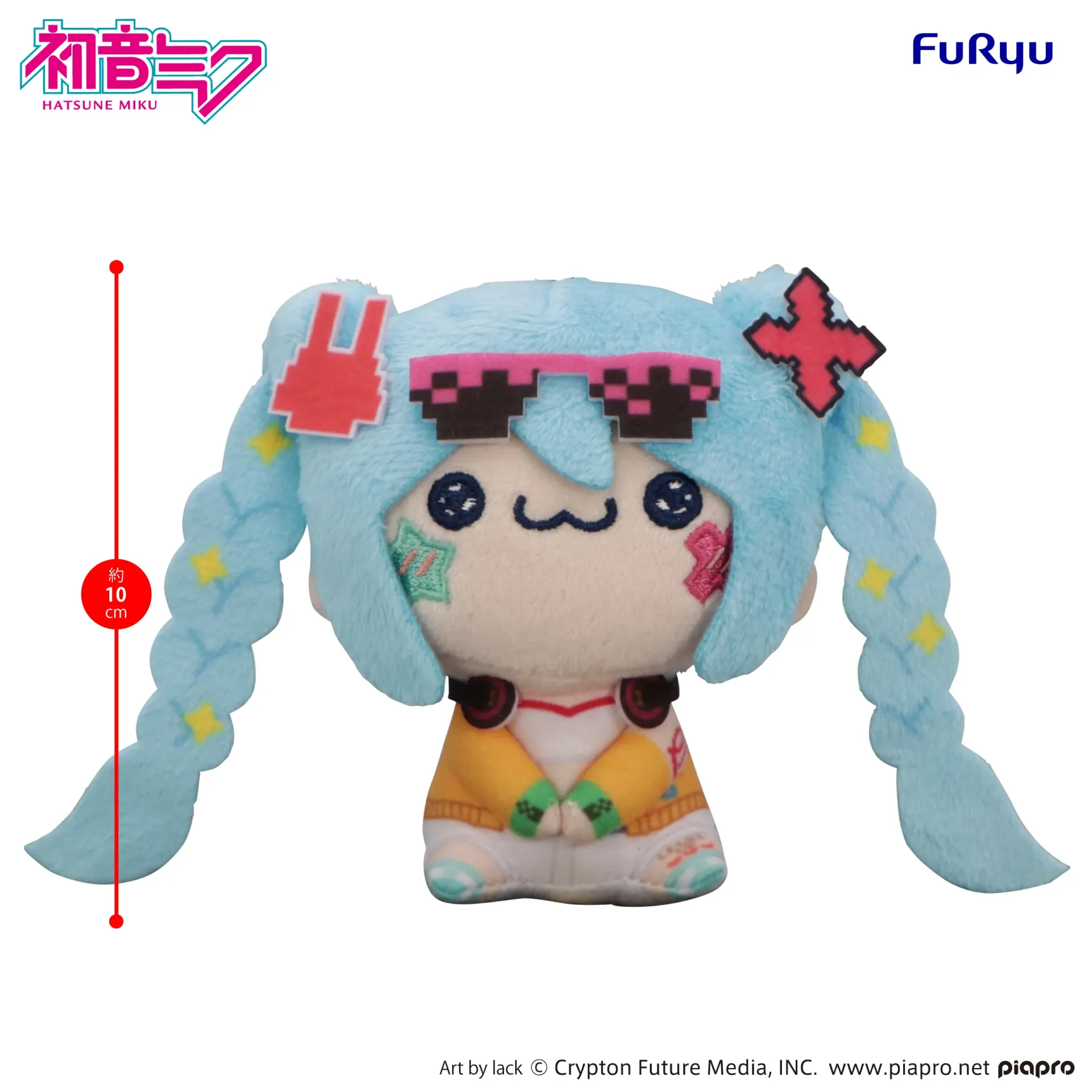 Peluche Hatsune Miku Digital Stars 2025 A Mochipico Mini DS Modellismo Peluche Hatsune Miku Digital Stars 2025