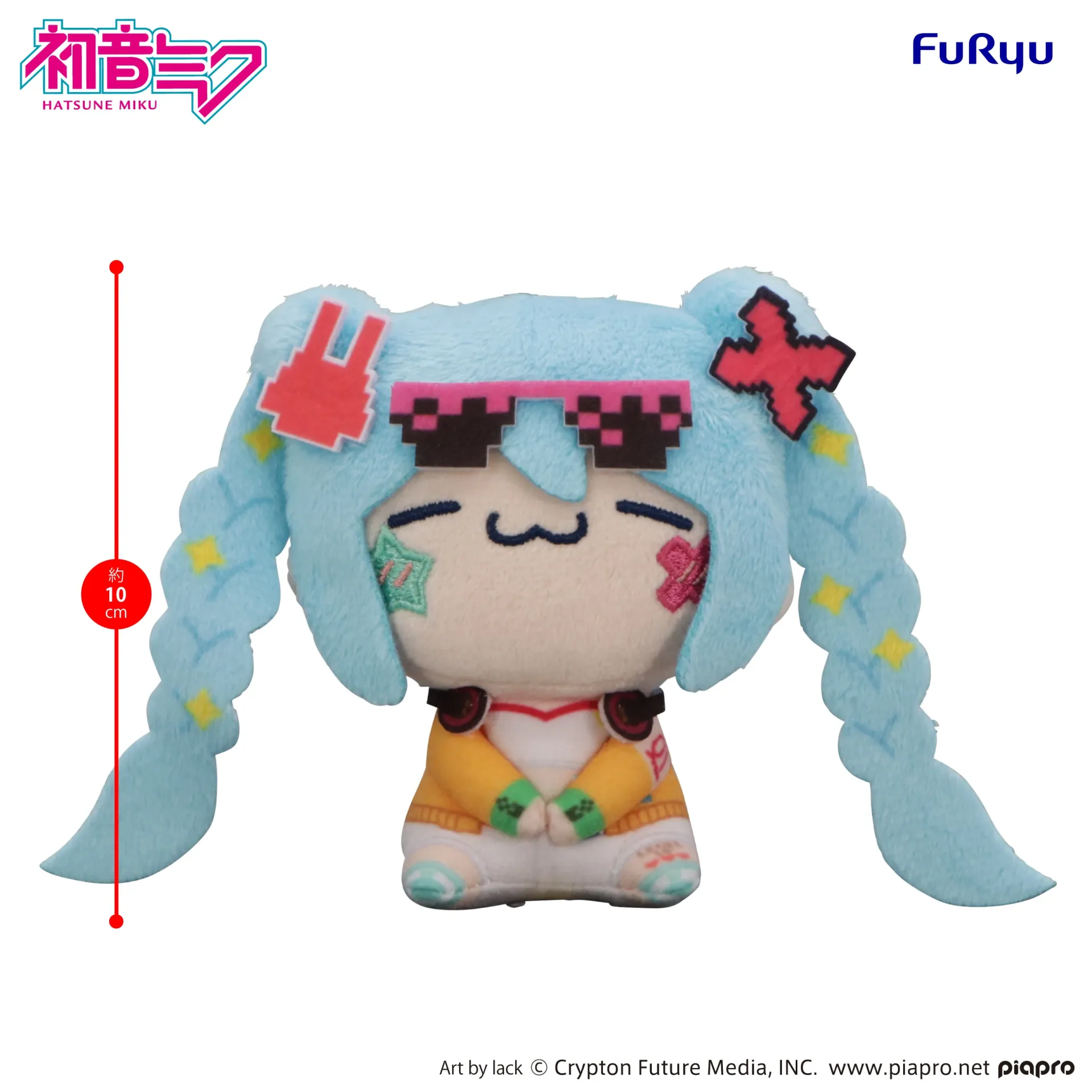 Peluche Hatsune Miku Digital Stars 2025 B Mochipio Mini DS Modellismo Peluche Hatsune Miku Digital Stars 2025 B