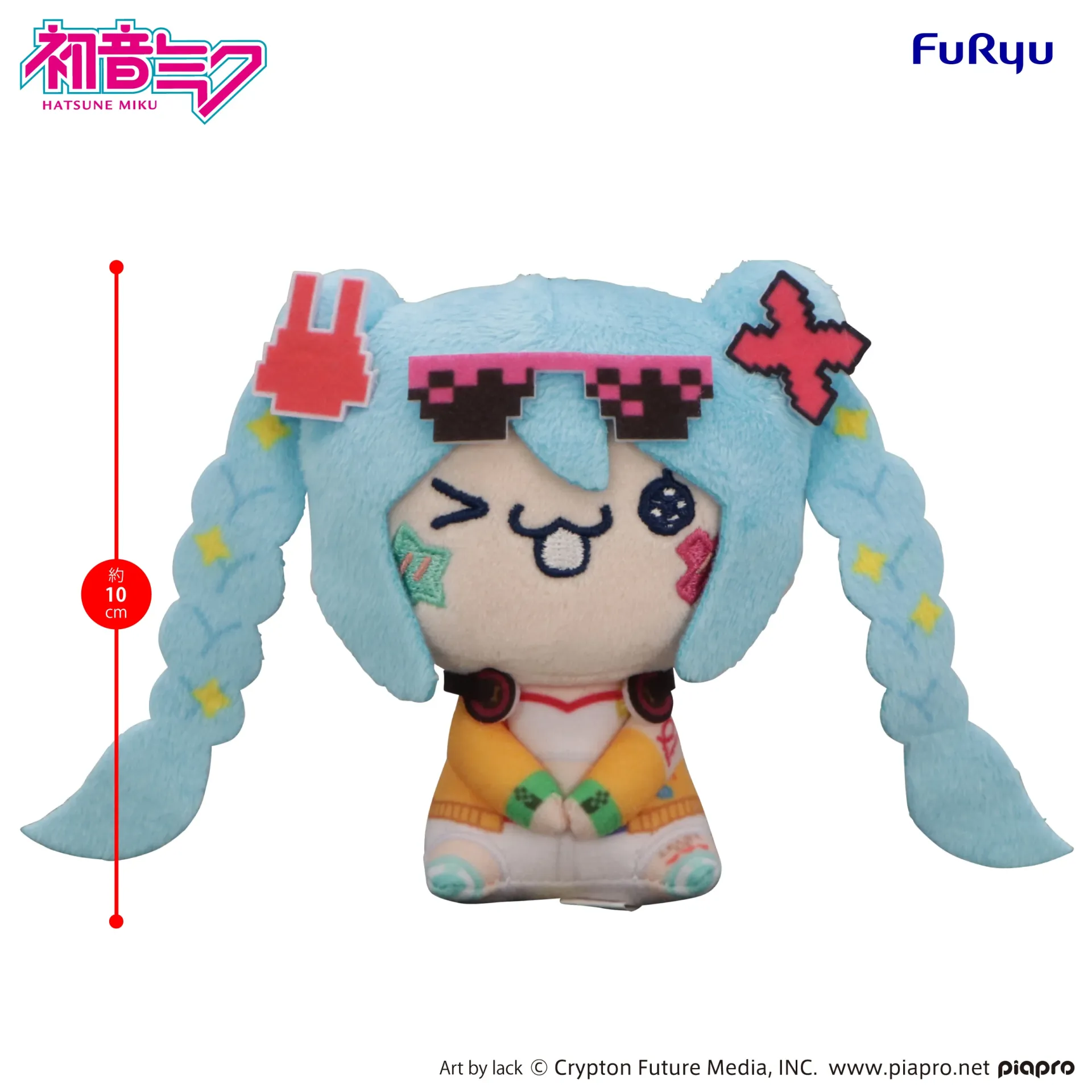 Peluche Hatsune Miku Digital Stars 2025 C Mochipico Mini DS Modellismo Peluche Hatsune Miku Digital Stars 2025 C