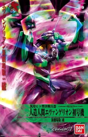 Nge Eva 01 Movie Ha Hg -04