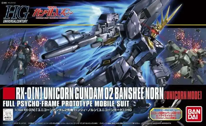 HGUC Banshee Norn Unicorn Mode 1/144 DS Modellismo Hguc Banshee Norn Unicorn Mode scala 1/144