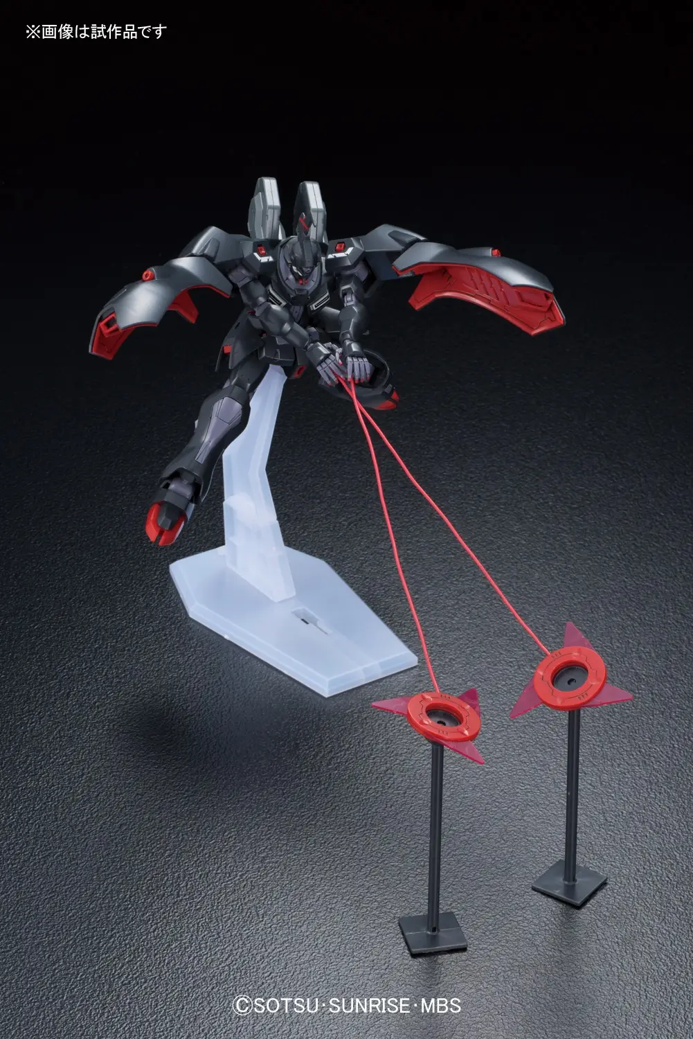 HG Kabakali 1/144 DS Modellismo Hg Kabakali scala 1/144