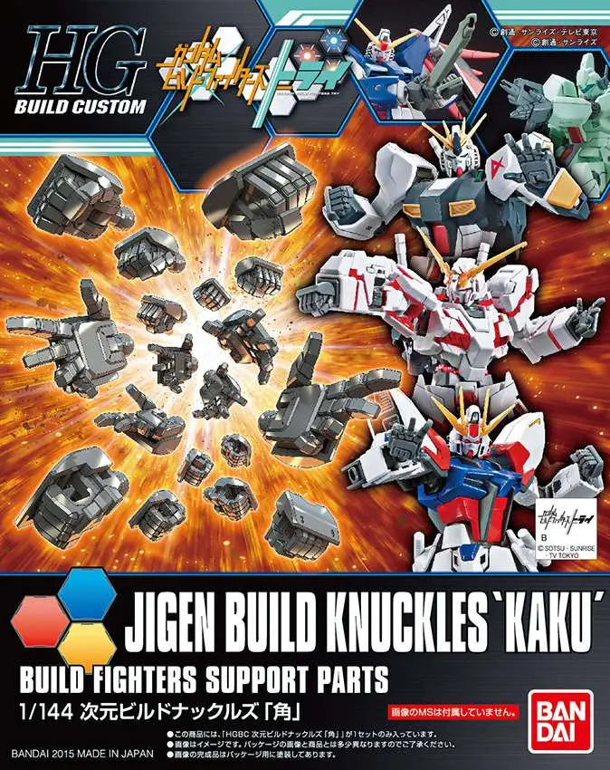 HGBC Jigen Build Knuckles 1/144 DS Modellismo Hgbc Jigen Build Knuckles scala 1/144