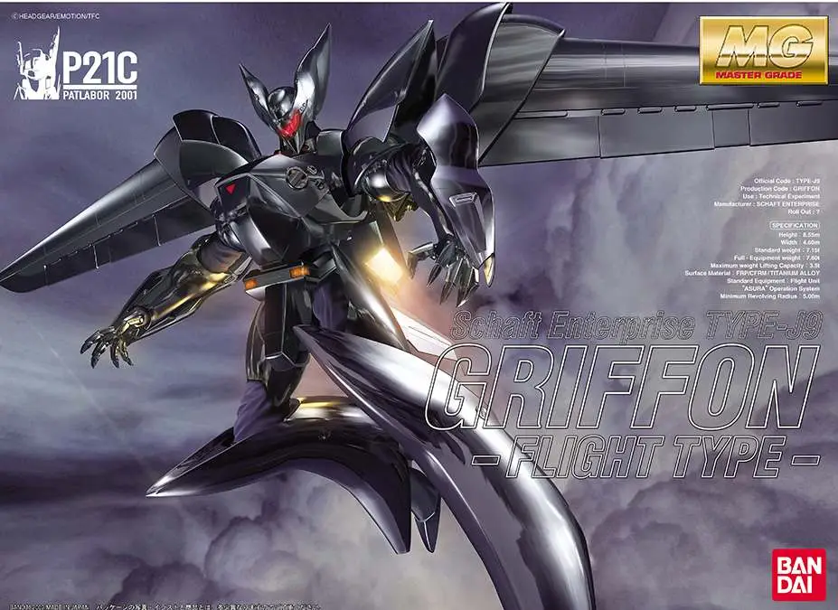MG Patlabor Gryphon Flight DS Modellismo MG Patlabor Gryphon Flight