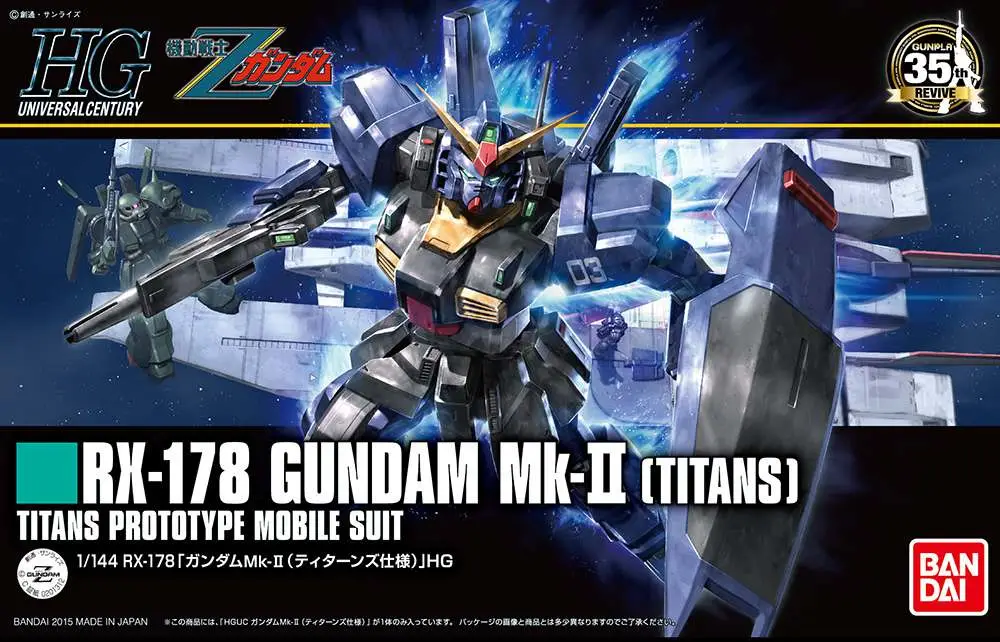 HGUC Gundam RX-178 MK II Titans 1/144 DS Modellismo Hguc Gundam RX-178 Mk II Titans scala 1/144