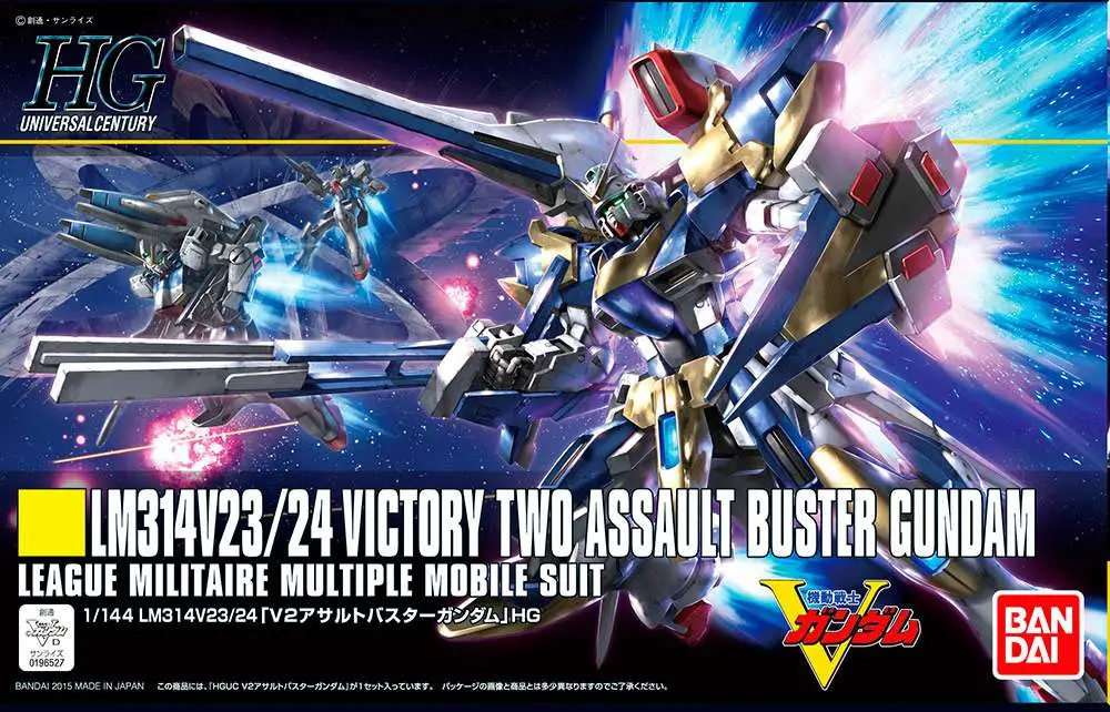 HGUC Gundam V2 Assault Buster 1/144 DS Modellismo Hguc Gundam V2 Assault Buster scala 1/144