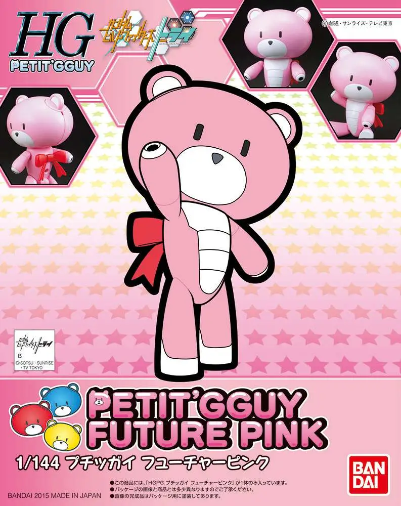 HGBF Beargguy Petit Future Pink DS Modellismo Hgbf Beargguy Petit Future Pink