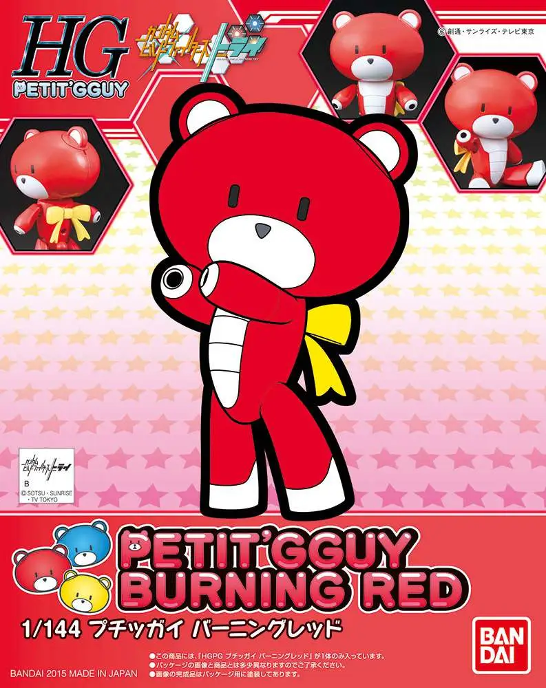 HGBF Beargguy Petit Burning Red DS Modellismo Hgbf Beargguy Petit Burning Red