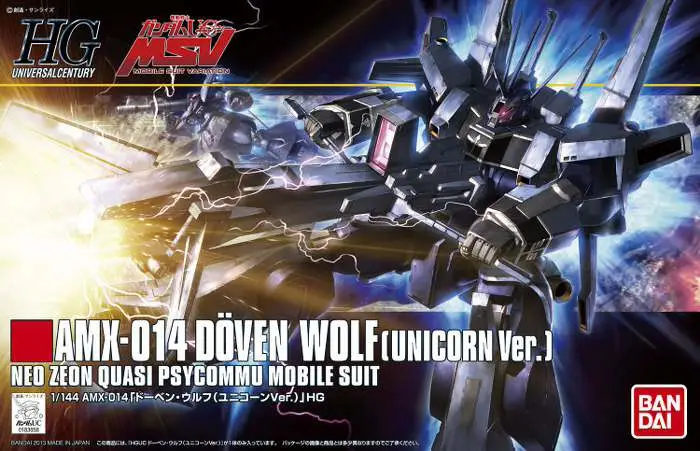 HGUC Dooben Wolf Unicorn Ver 1/144 DS Modellismo Hguc Dooben Wolf Unicorn Ver scala 1/144