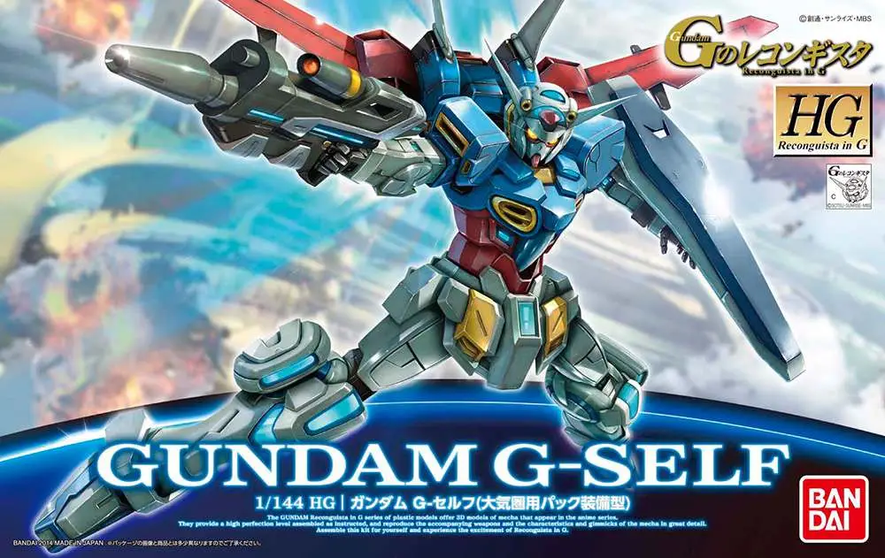 HG Gundam G-Self Atmospheric Pack 1/144 DS Modellismo Hg Gundam G-Self Atmospheric scala 1/144